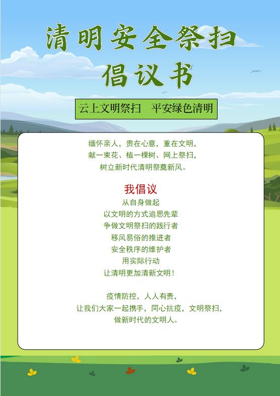 QP-2010氣相質普聯用儀